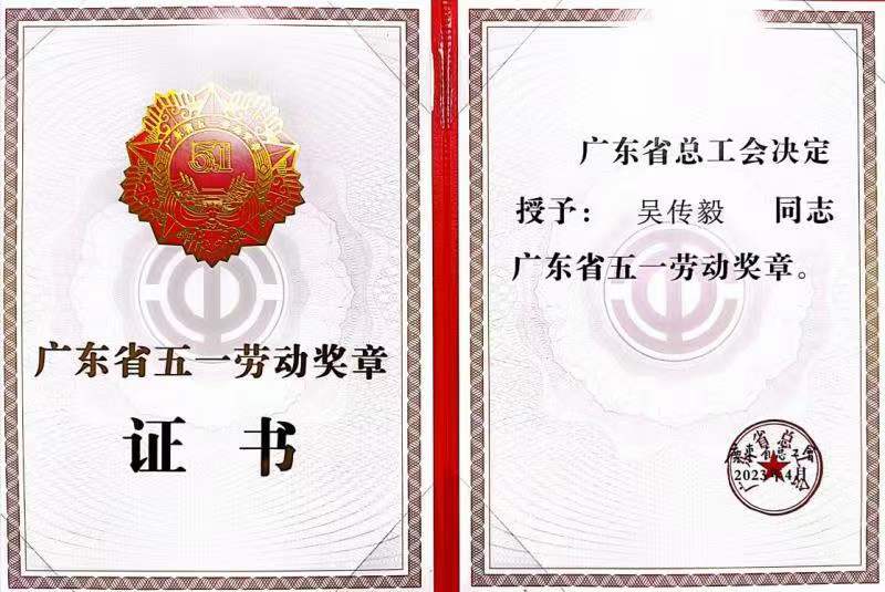微信图片_20230503134334.jpg