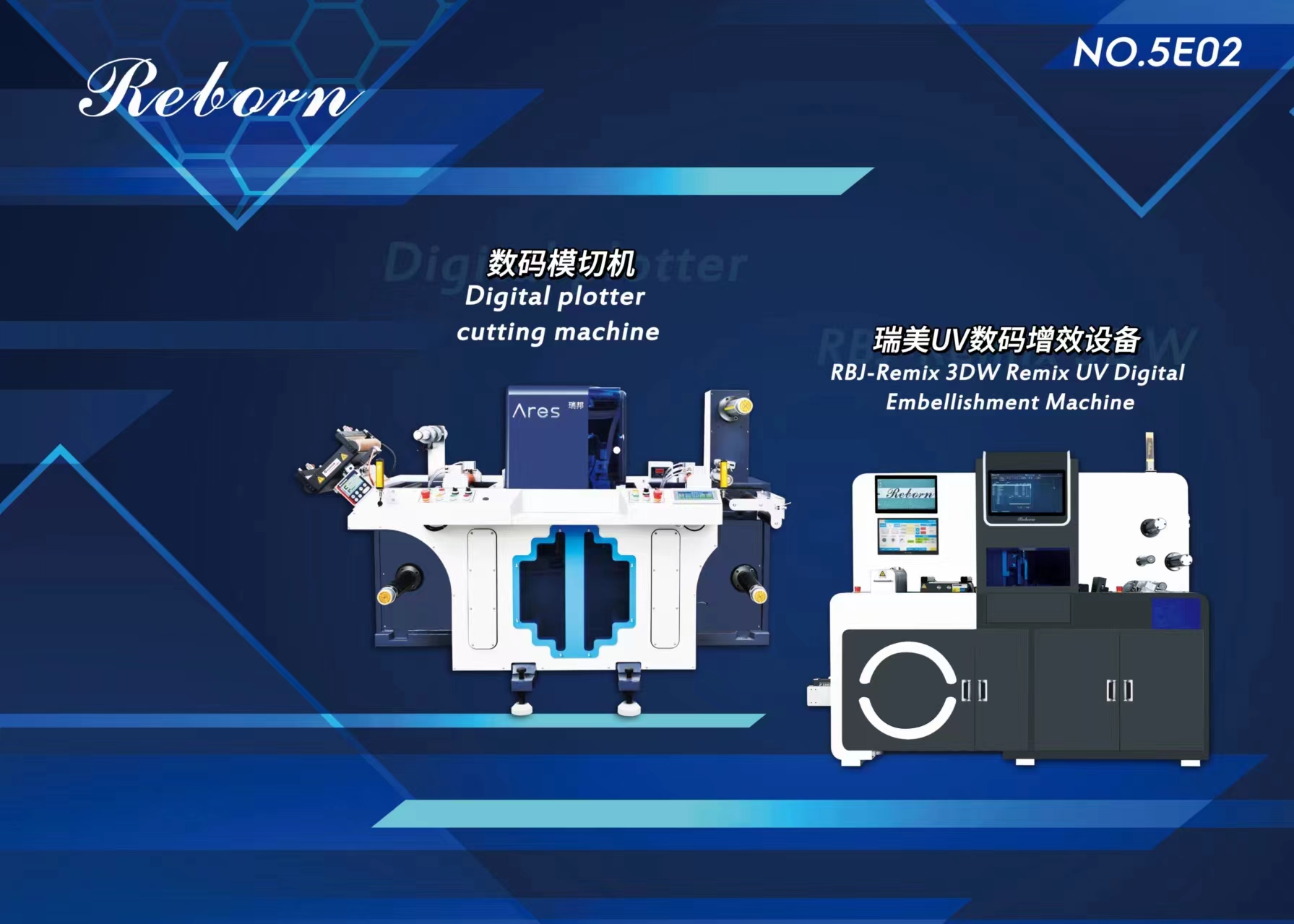 数码增效加中文.jpg