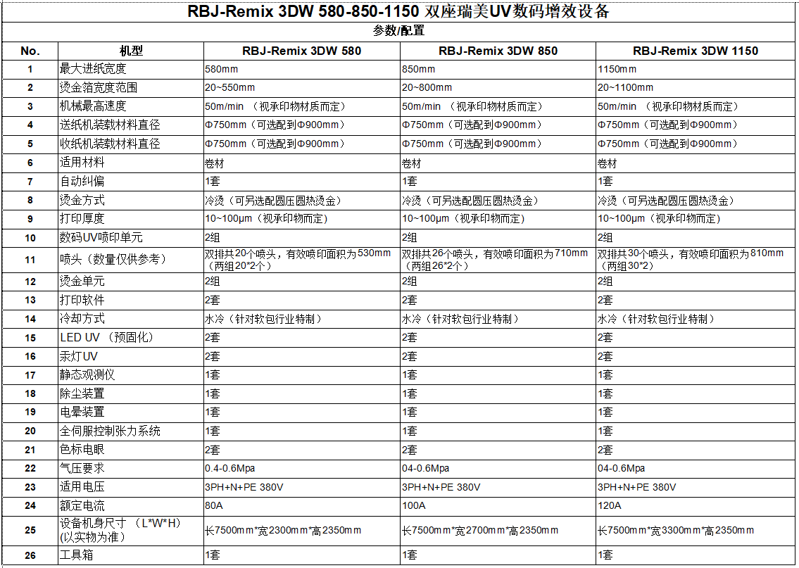 微信图片_20241024112021.png