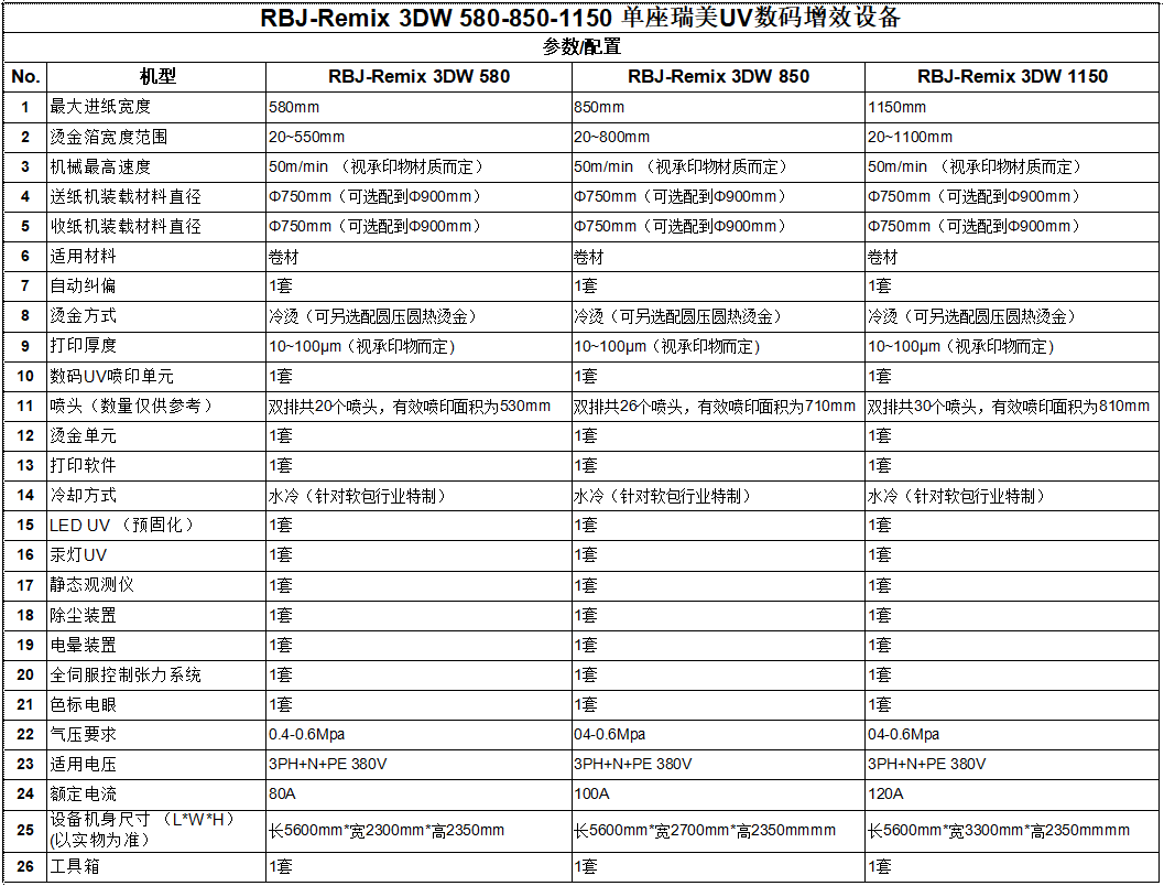 微信图片_20241024112358.png
