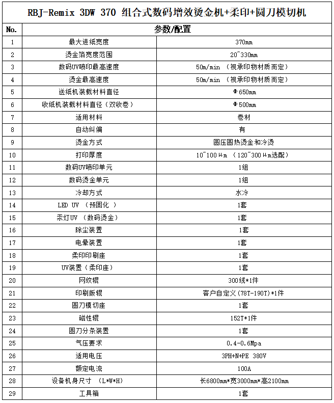 微信图片_20241024112742.png