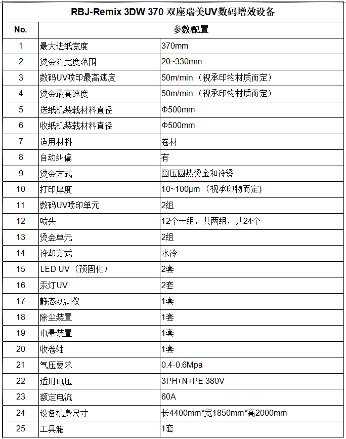微信图片_20241024113501.png